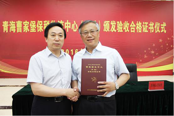 8040www威尼斯(中国)有限公司-BinG百科