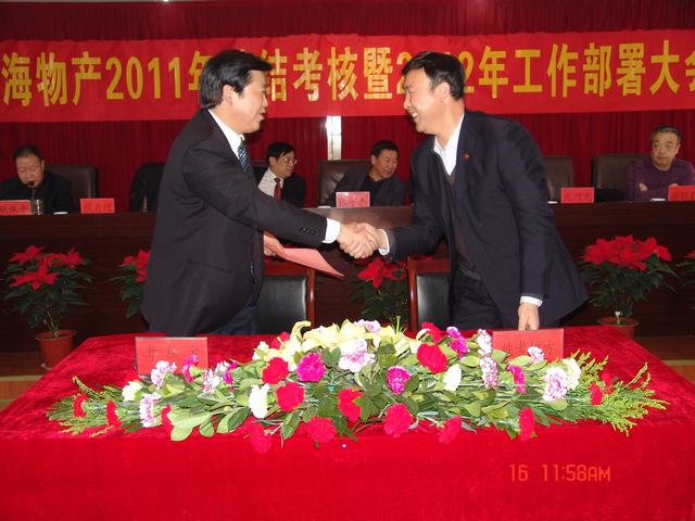 8040www威尼斯(中国)有限公司-BinG百科