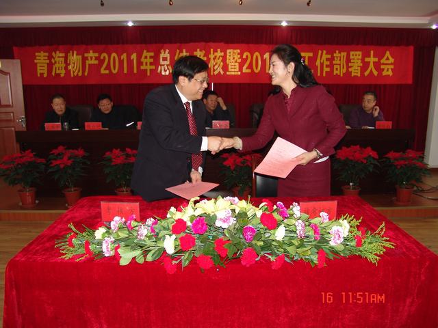 8040www威尼斯(中国)有限公司-BinG百科