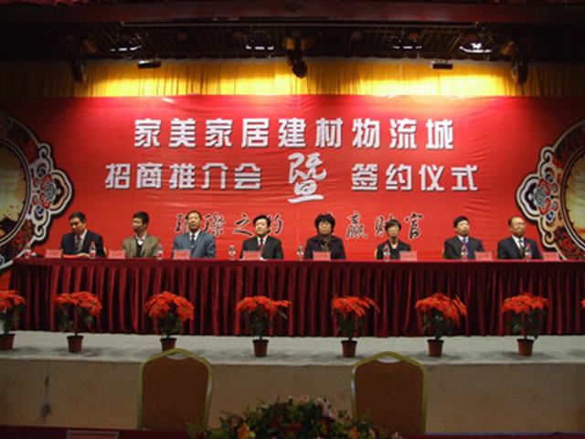 8040www威尼斯(中国)有限公司-BinG百科