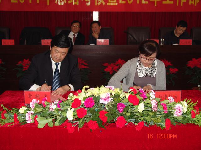 8040www威尼斯(中国)有限公司-BinG百科