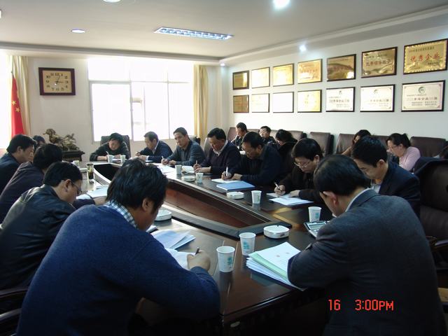 集团召开财务专项资金津贴申报及金融机构贷款支持聚会