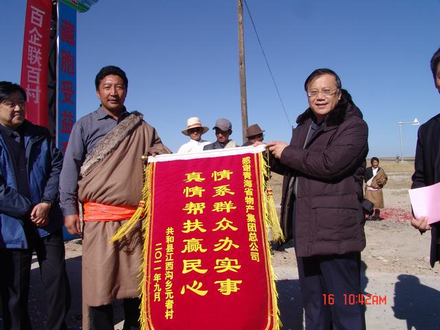 8040www威尼斯(中国)有限公司-BinG百科