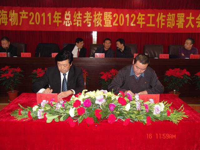 8040www威尼斯(中国)有限公司-BinG百科