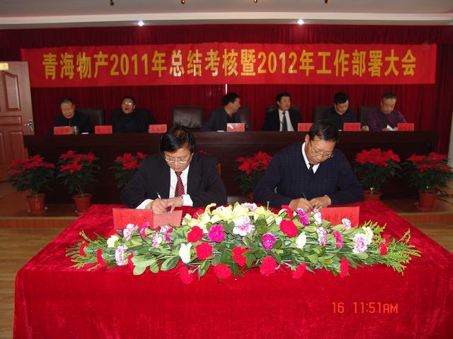 8040www威尼斯(中国)有限公司-BinG百科