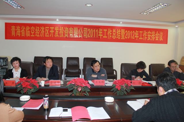 8040www威尼斯(中国)有限公司-BinG百科