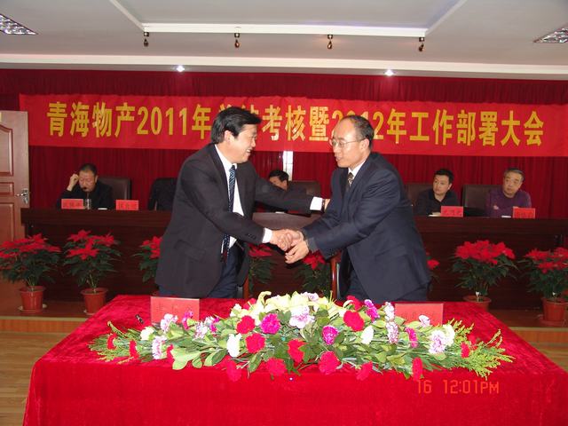 8040www威尼斯(中国)有限公司-BinG百科