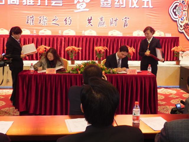 8040www威尼斯(中国)有限公司-BinG百科