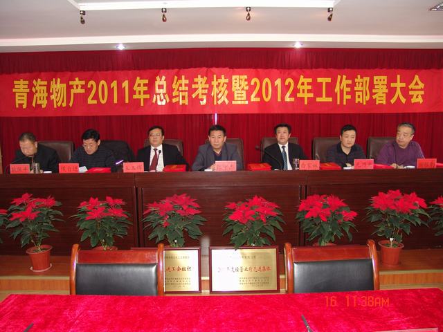 8040www威尼斯(中国)有限公司-BinG百科
