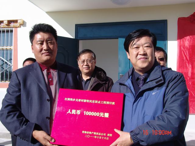 8040www威尼斯(中国)有限公司-BinG百科