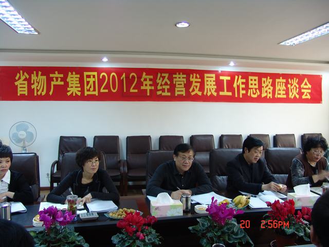 8040www威尼斯(中国)有限公司-BinG百科