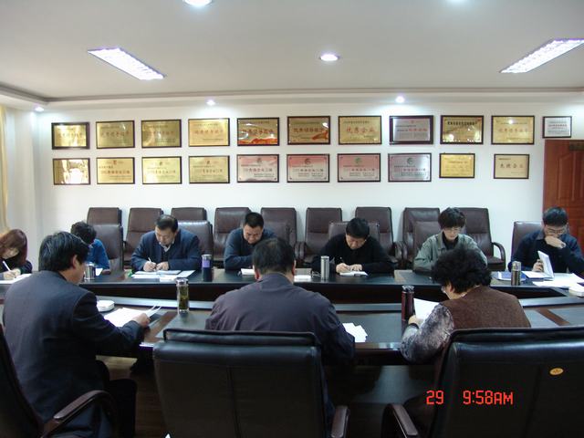 集团总部召开2011年度员工审核大会