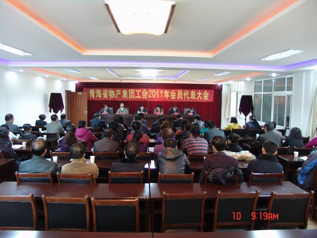 8040www威尼斯(中国)有限公司-BinG百科