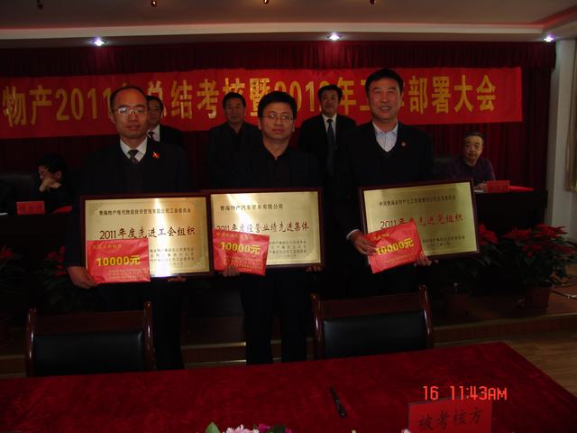 8040www威尼斯(中国)有限公司-BinG百科