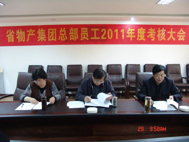 8040www威尼斯(中国)有限公司-BinG百科
