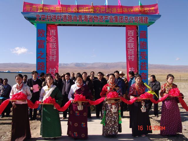 8040www威尼斯(中国)有限公司-BinG百科