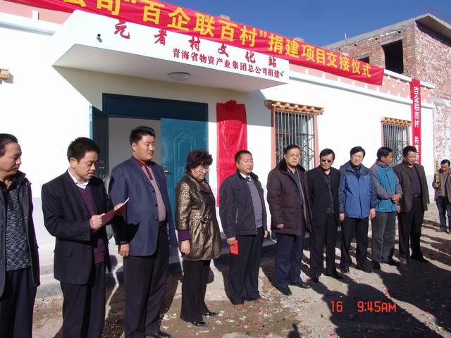 8040www威尼斯(中国)有限公司-BinG百科