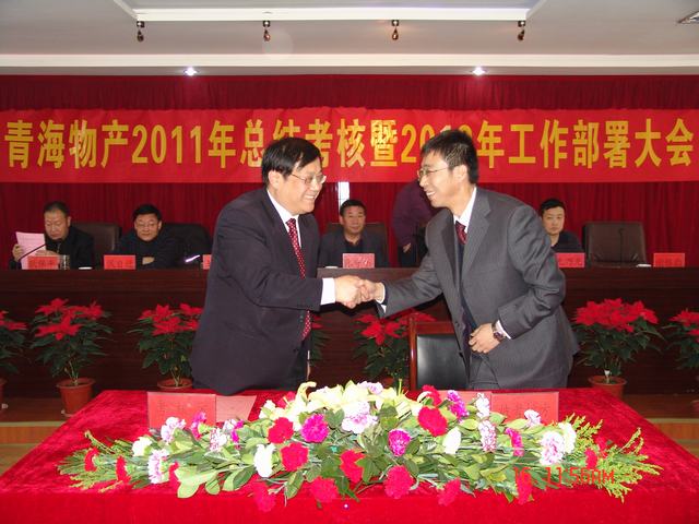 8040www威尼斯(中国)有限公司-BinG百科