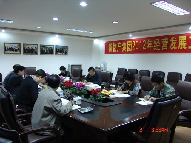 8040www威尼斯(中国)有限公司-BinG百科