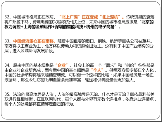 8040www威尼斯(中国)有限公司-BinG百科