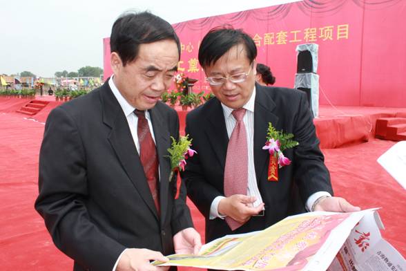 8040www威尼斯(中国)有限公司-BinG百科