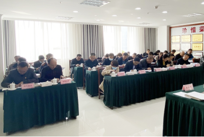青海省8040WWW威尼斯集团召开一届党委理论学习中心组2020年第十九次学习（扩大）聚会