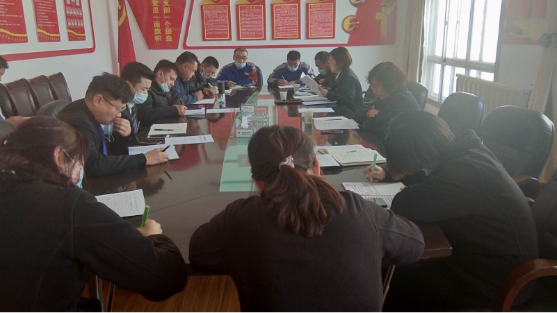青海8040WWW威尼斯汽贸公司党支部召开党建事情推进会