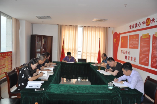 民爆公司召开第六次清静生产事情聚会