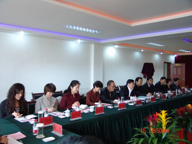 8040www威尼斯(中国)有限公司-BinG百科