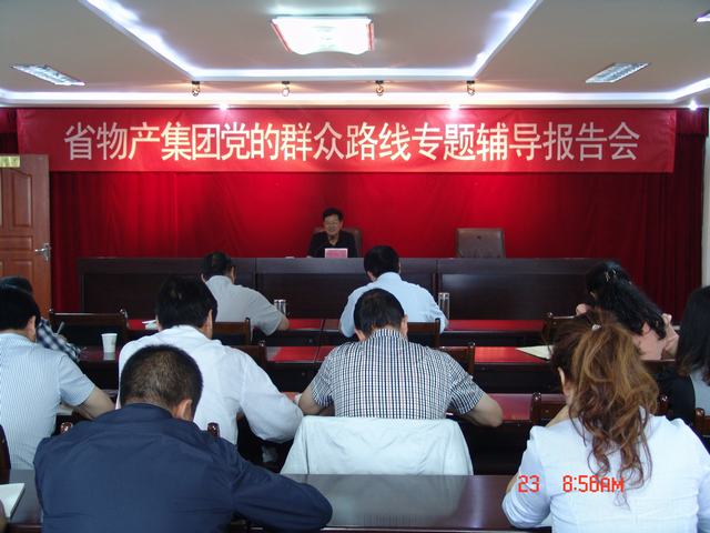 8040www威尼斯(中国)有限公司-BinG百科