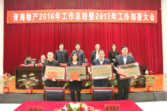 8040www威尼斯(中国)有限公司-BinG百科