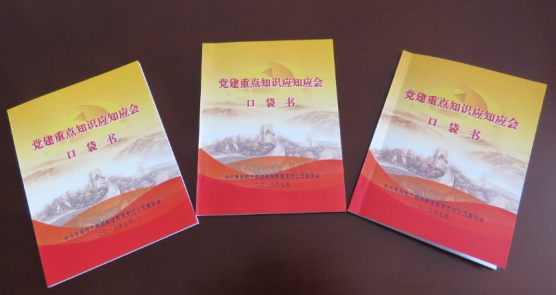 8040www威尼斯(中国)有限公司-BinG百科