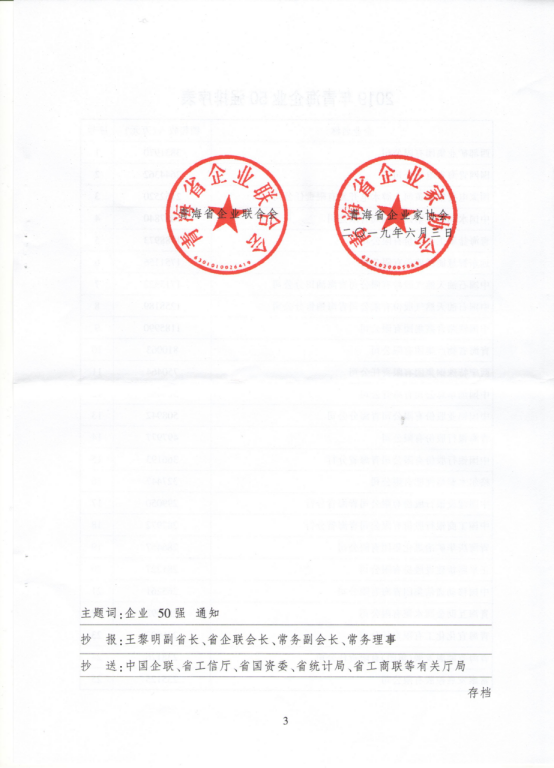 8040www威尼斯(中国)有限公司-BinG百科