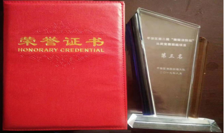 8040www威尼斯(中国)有限公司-BinG百科