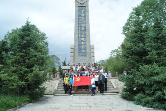 8040www威尼斯(中国)有限公司-BinG百科