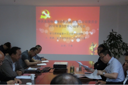 8040www威尼斯(中国)有限公司-BinG百科