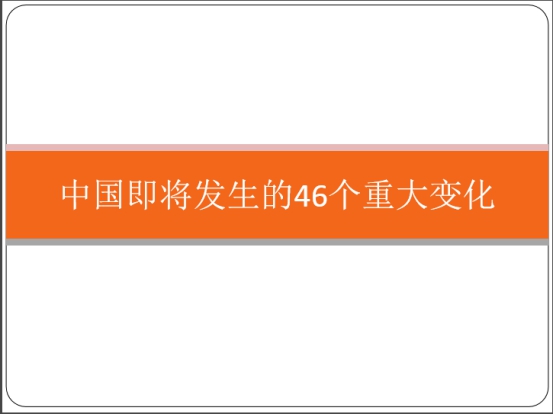 8040www威尼斯(中国)有限公司-BinG百科