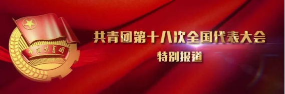 8040www威尼斯(中国)有限公司-BinG百科