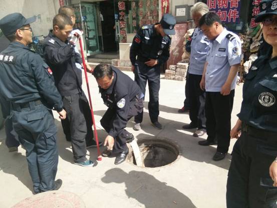 8040www威尼斯(中国)有限公司-BinG百科