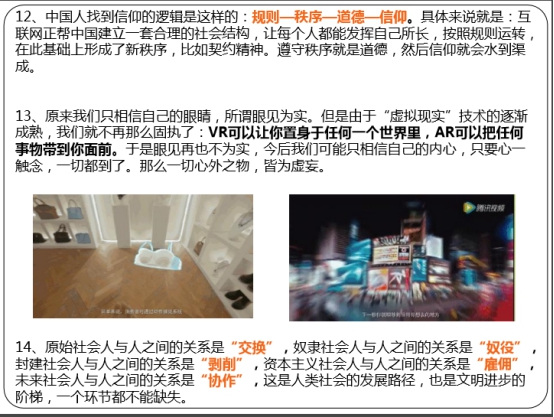 8040www威尼斯(中国)有限公司-BinG百科