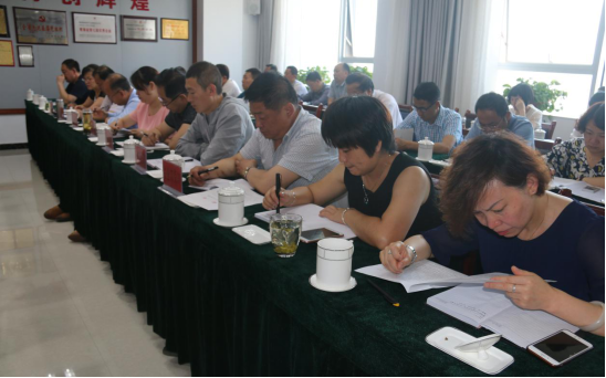 准确研判形势  攻坚克难 落实整年目的使命