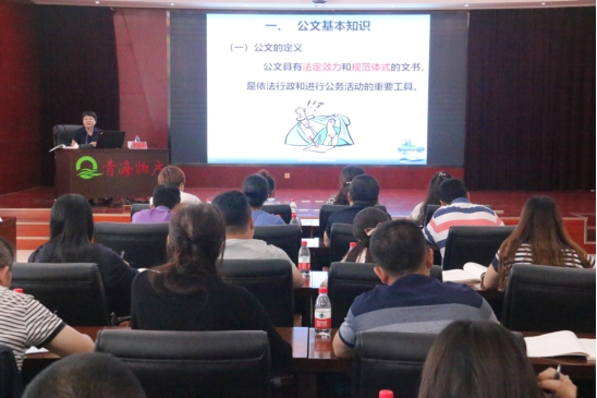 提高员工素质，施展好主力军作用