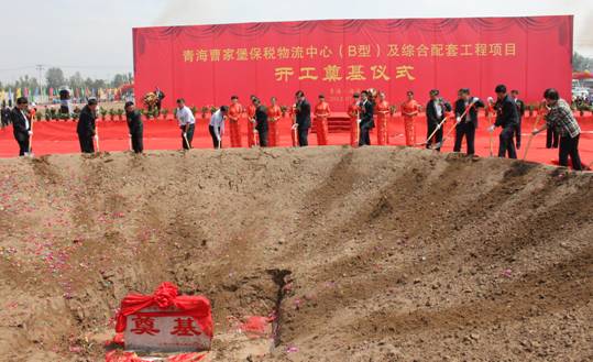 8040www威尼斯(中国)有限公司-BinG百科