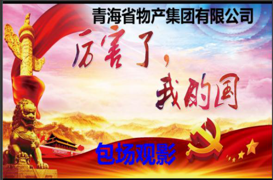 8040www威尼斯(中国)有限公司-BinG百科