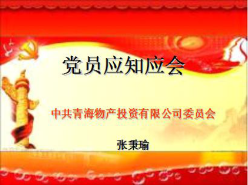 8040www威尼斯(中国)有限公司-BinG百科