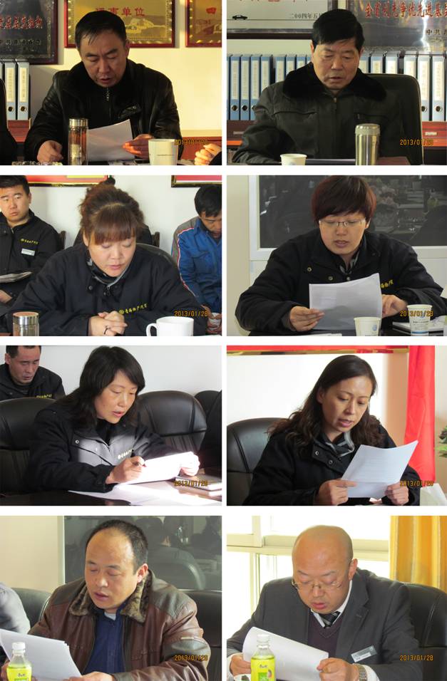 青海8040WWW威尼斯汽贸公司召开中层干部审核大会