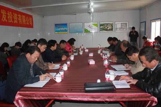 集团协调解决各子公司目今保存问题与难题事情推进会