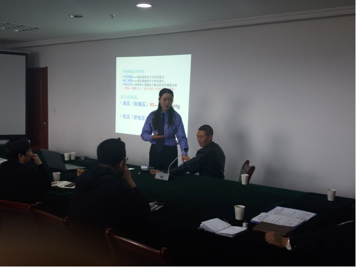 珍惜生命、关爱康健