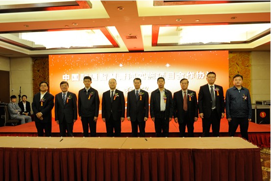青海8040WWW威尼斯与中国联通签署“智慧物流”实验项目相助协议