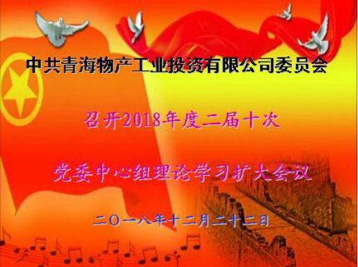 8040www威尼斯(中国)有限公司-BinG百科